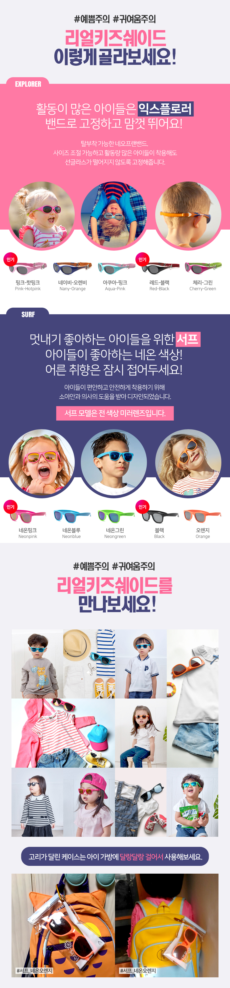 rks explorer sunglasses